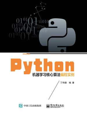 cover image of Python机器学习核心算法编程实例